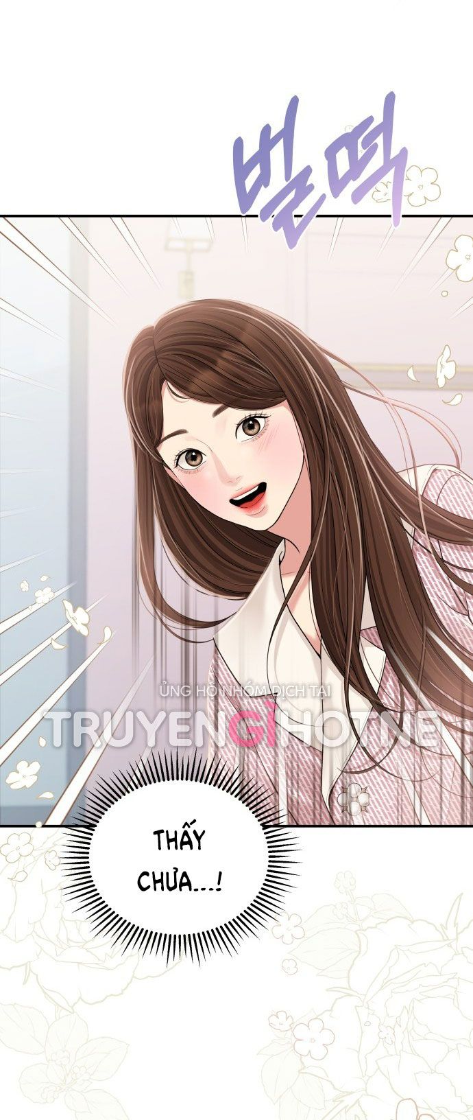 đọc truyện Gửi Em Người Đánh Cắp Những Vì Sao - To You Who Swallowed A Star Chương 120.2 ảnh 34 tại Giả Dược