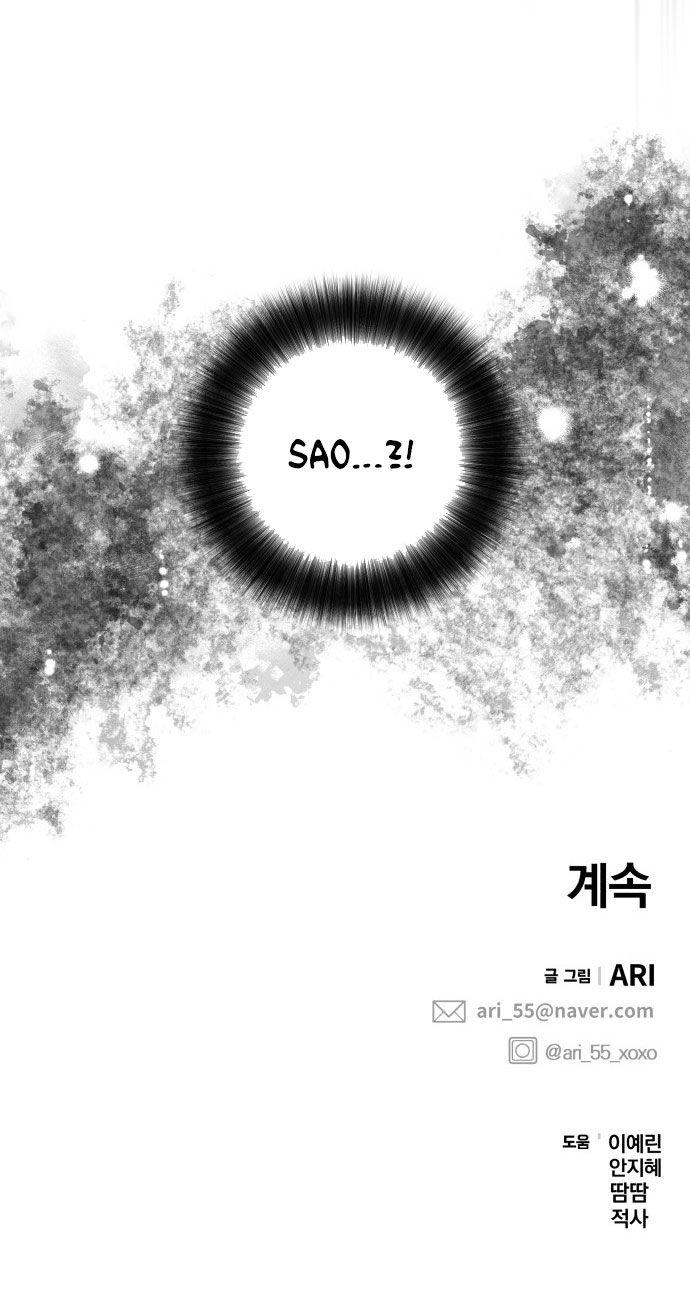 đọc truyện Gửi Em Người Đánh Cắp Những Vì Sao - To You Who Swallowed A Star Chương 120.2 ảnh 48 tại Giả Dược