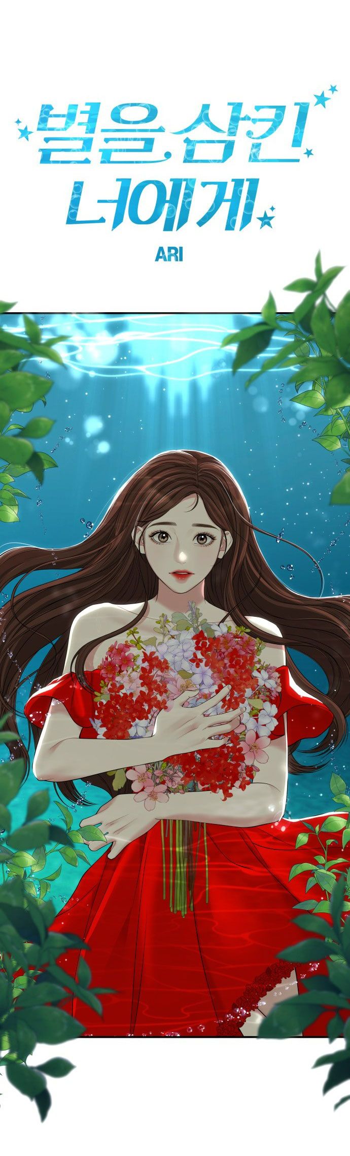 đọc truyện Gửi Em Người Đánh Cắp Những Vì Sao - To You Who Swallowed A Star Chương 120.2 ảnh 8 tại Giả Dược