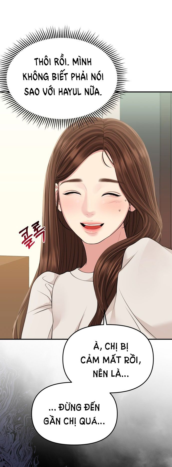 đọc truyện Gửi Em Người Đánh Cắp Những Vì Sao - To You Who Swallowed A Star Chương 121.2 ảnh 30 tại Thiên Thai Truyện