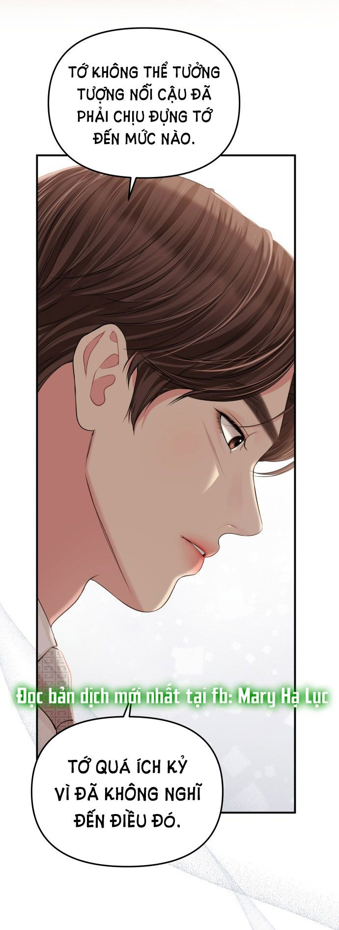 đọc truyện Gửi Em Người Đánh Cắp Những Vì Sao - To You Who Swallowed A Star Chương 123.1 ảnh 26 tại Thiên Thai Truyện
