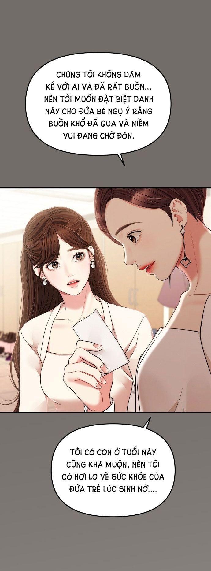 đọc truyện Gửi Em Người Đánh Cắp Những Vì Sao - To You Who Swallowed A Star Chương 125.1 ảnh 24 tại Thiên Thai Truyện