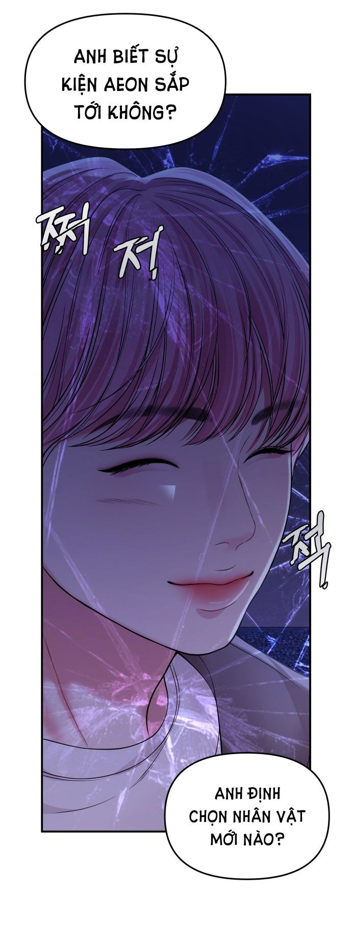 đọc truyện Gửi Em Người Đánh Cắp Những Vì Sao - To You Who Swallowed A Star Chương 125.2 ảnh 30 tại Thiên Thai Truyện