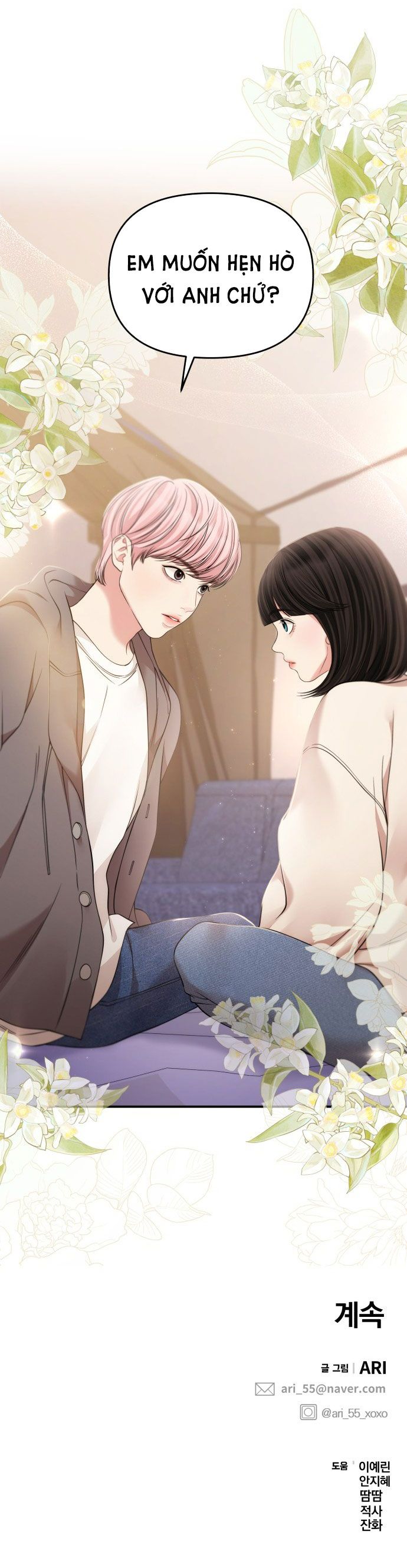 đọc truyện Gửi Em Người Đánh Cắp Những Vì Sao - To You Who Swallowed A Star Chương 125.2 ảnh 45 tại Thiên Thai Truyện