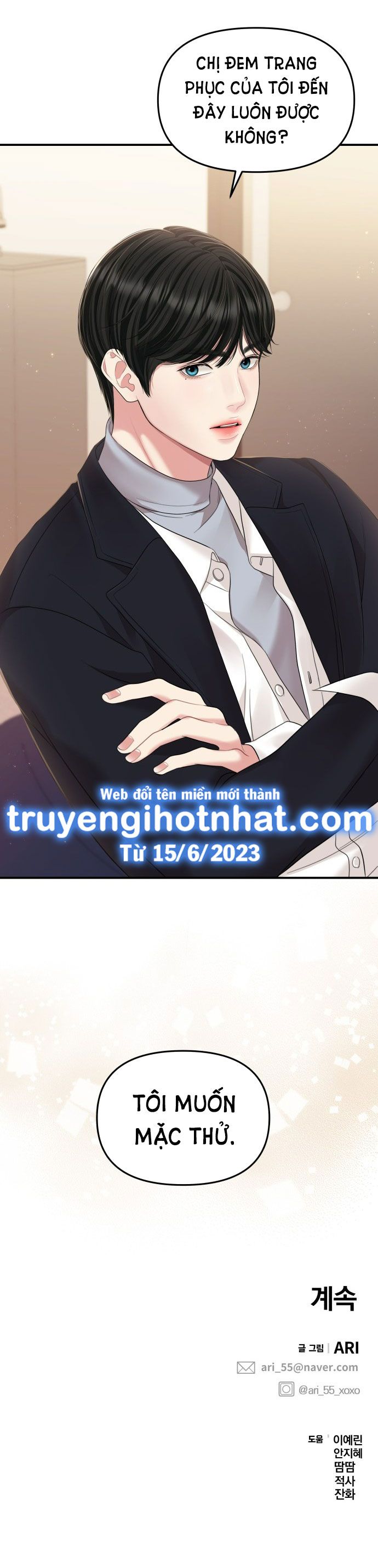 đọc truyện Gửi Em Người Đánh Cắp Những Vì Sao - To You Who Swallowed A Star Chương 127.2 ảnh 46 tại Thiên Thai Truyện