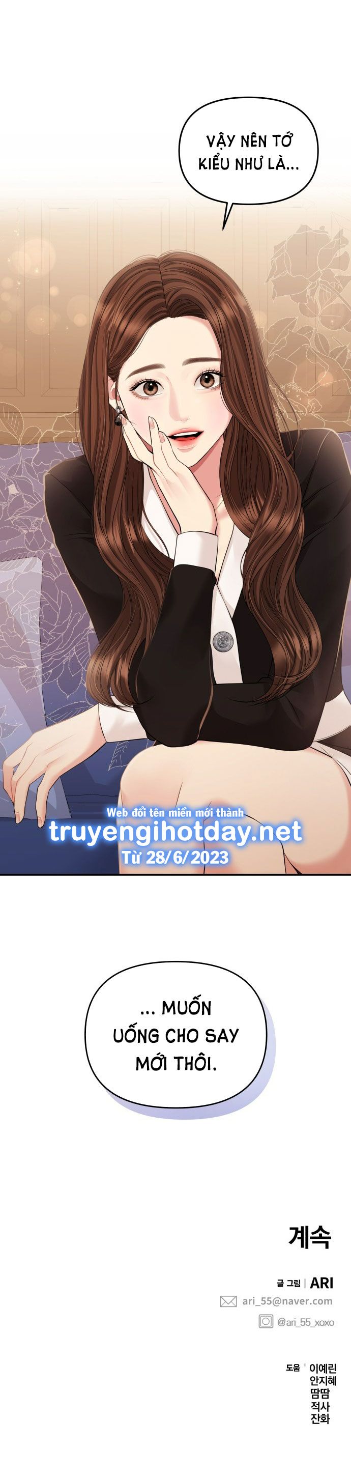 đọc truyện Gửi Em Người Đánh Cắp Những Vì Sao - To You Who Swallowed A Star Chương 128.2 ảnh 48 tại Thiên Thai Truyện