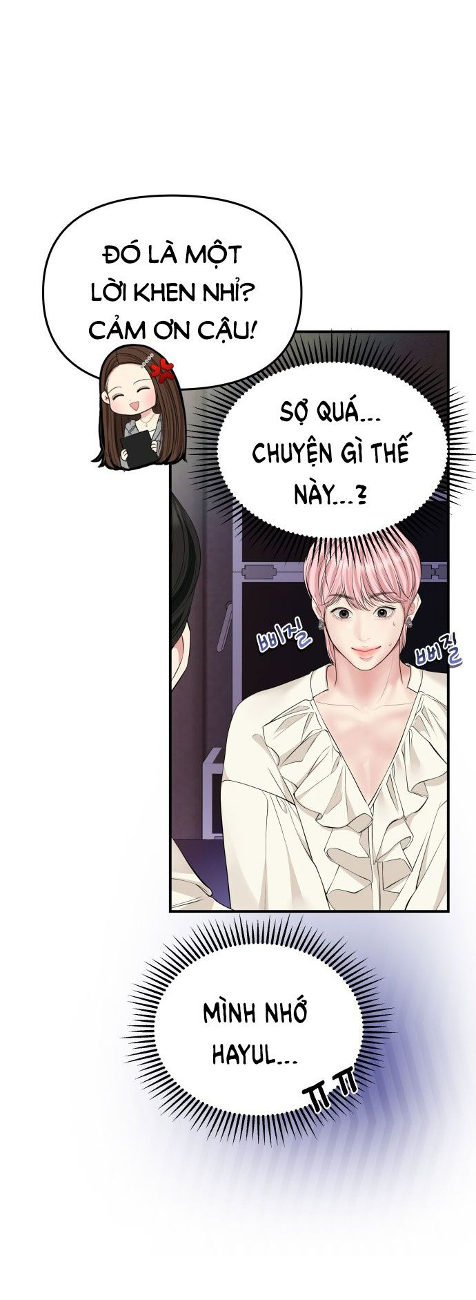 đọc truyện Gửi Em Người Đánh Cắp Những Vì Sao - To You Who Swallowed A Star Chương 131.2 ảnh 37 tại Thiên Thai Truyện