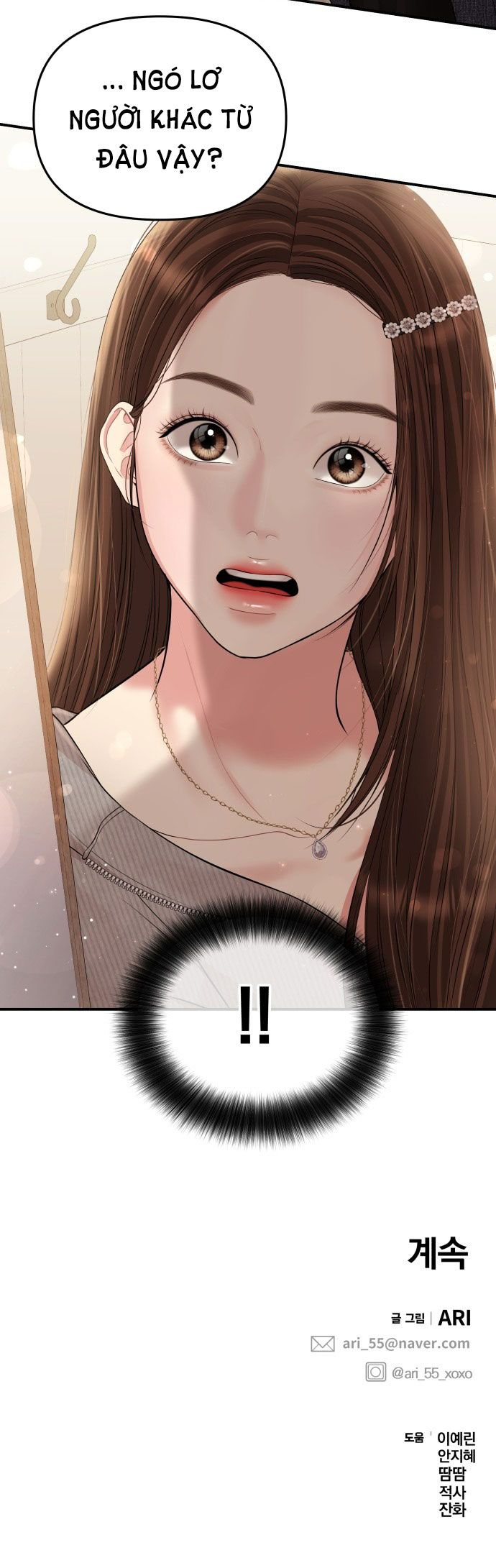 đọc truyện Gửi Em Người Đánh Cắp Những Vì Sao - To You Who Swallowed A Star Chương 132.2 ảnh 47 tại Thiên Thai Truyện