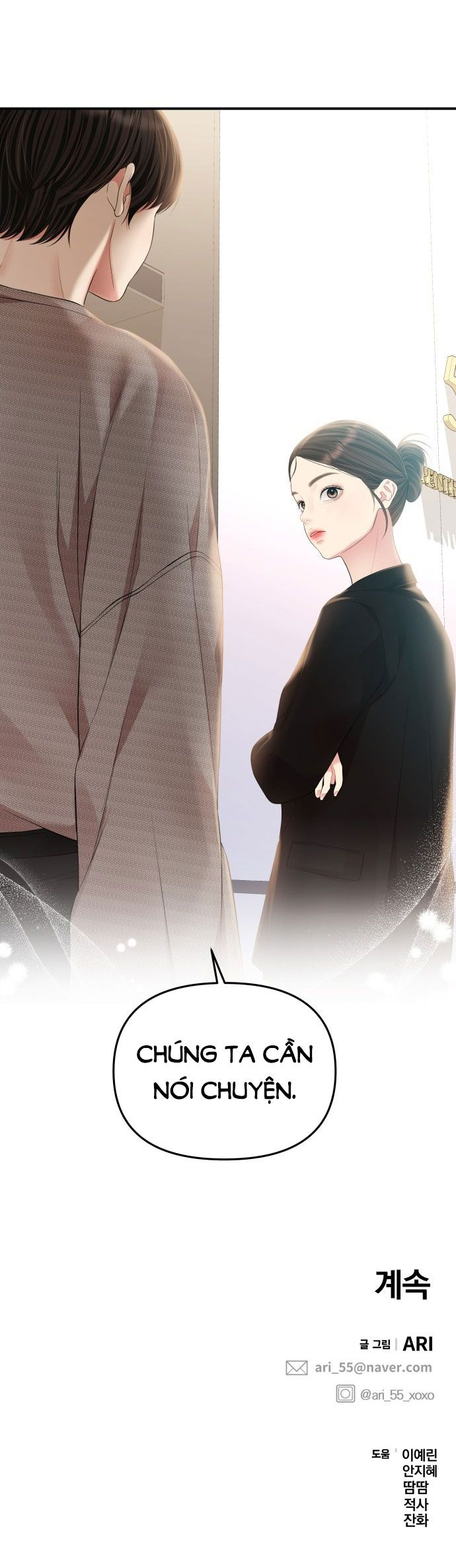 đọc truyện Gửi Em Người Đánh Cắp Những Vì Sao - To You Who Swallowed A Star Chương 135 ảnh 82 tại Thiên Thai Truyện