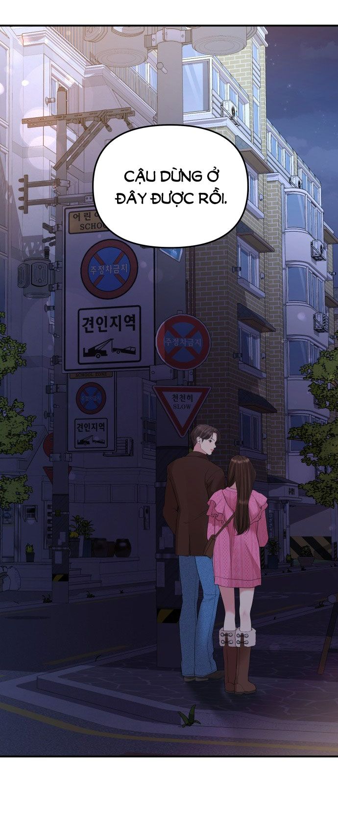 đọc truyện Gửi Em Người Đánh Cắp Những Vì Sao - To You Who Swallowed A Star Chương 137 ảnh 72 tại Thiên Thai Truyện