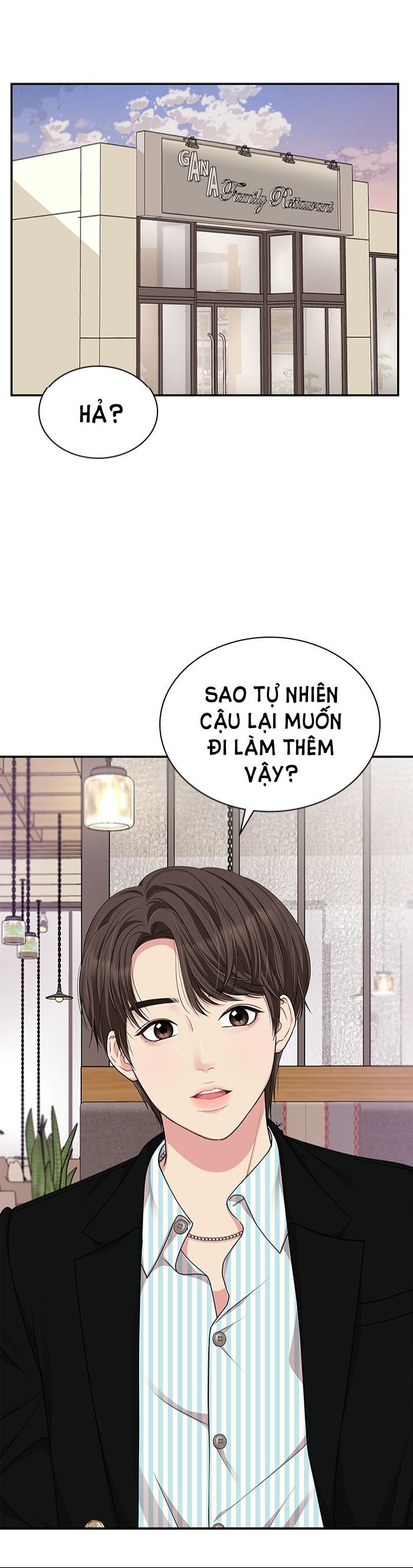 đọc truyện Gửi Em Người Đánh Cắp Những Vì Sao - To You Who Swallowed A Star Chương 27.2 ảnh 6 tại Thiên Thai Truyện