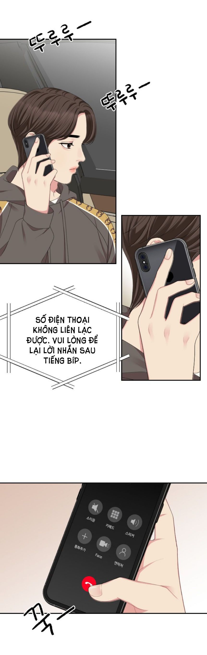 đọc truyện Gửi Em Người Đánh Cắp Những Vì Sao - To You Who Swallowed A Star Chương 31.1 ảnh 12 tại Thiên Thai Truyện