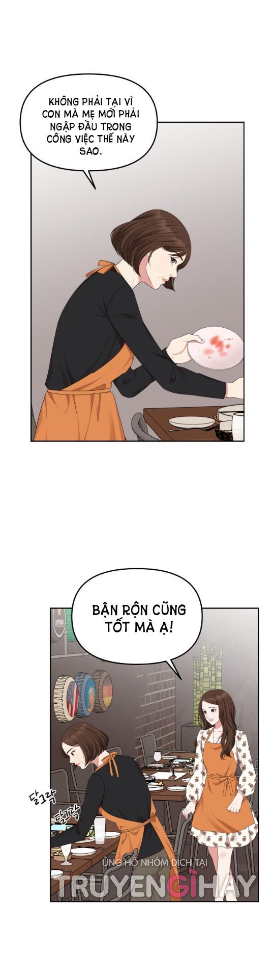 đọc truyện Gửi Em Người Đánh Cắp Những Vì Sao - To You Who Swallowed A Star Chương 33.2 ảnh 9 tại Thiên Thai Truyện