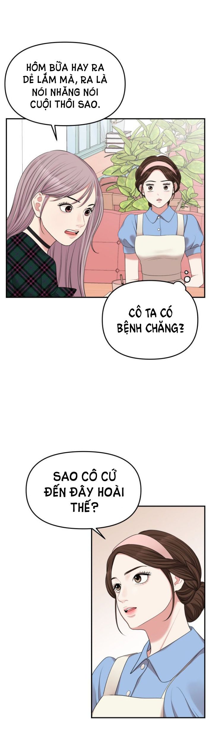 đọc truyện Gửi Em Người Đánh Cắp Những Vì Sao - To You Who Swallowed A Star Chương 39.2 ảnh 29 tại Thiên Thai Truyện