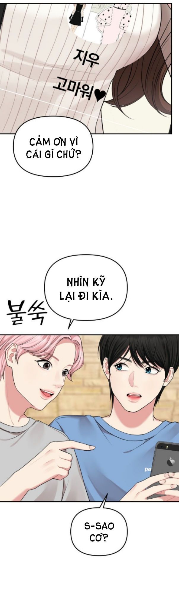 đọc truyện Gửi Em Người Đánh Cắp Những Vì Sao - To You Who Swallowed A Star Chương 39.2 ảnh 10 tại Thiên Thai Truyện