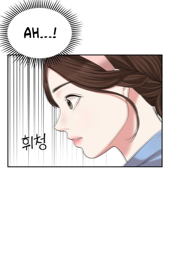 đọc truyện Gửi Em Người Đánh Cắp Những Vì Sao - To You Who Swallowed A Star Chương 40.1 ảnh 3 tại Thiên Thai Truyện