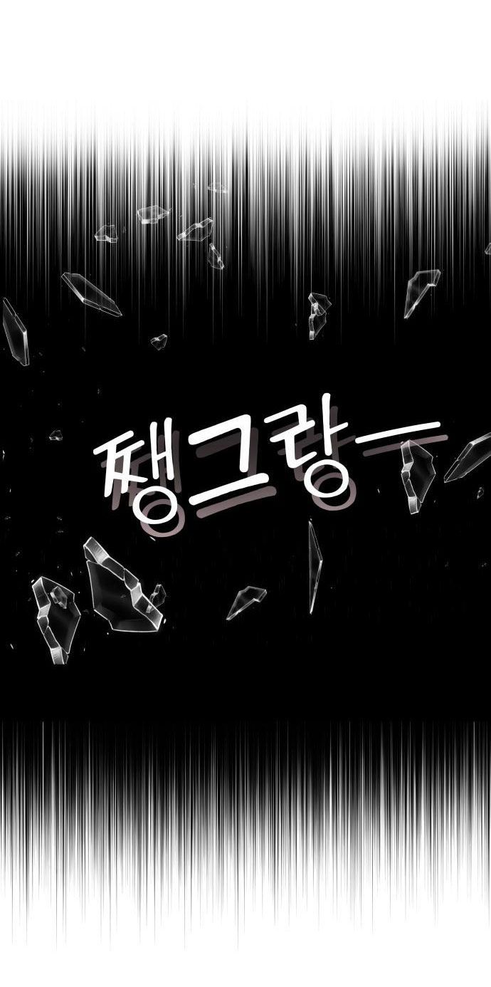 đọc truyện Gửi Em Người Đánh Cắp Những Vì Sao - To You Who Swallowed A Star Chương 40.1 ảnh 4 tại Thiên Thai Truyện