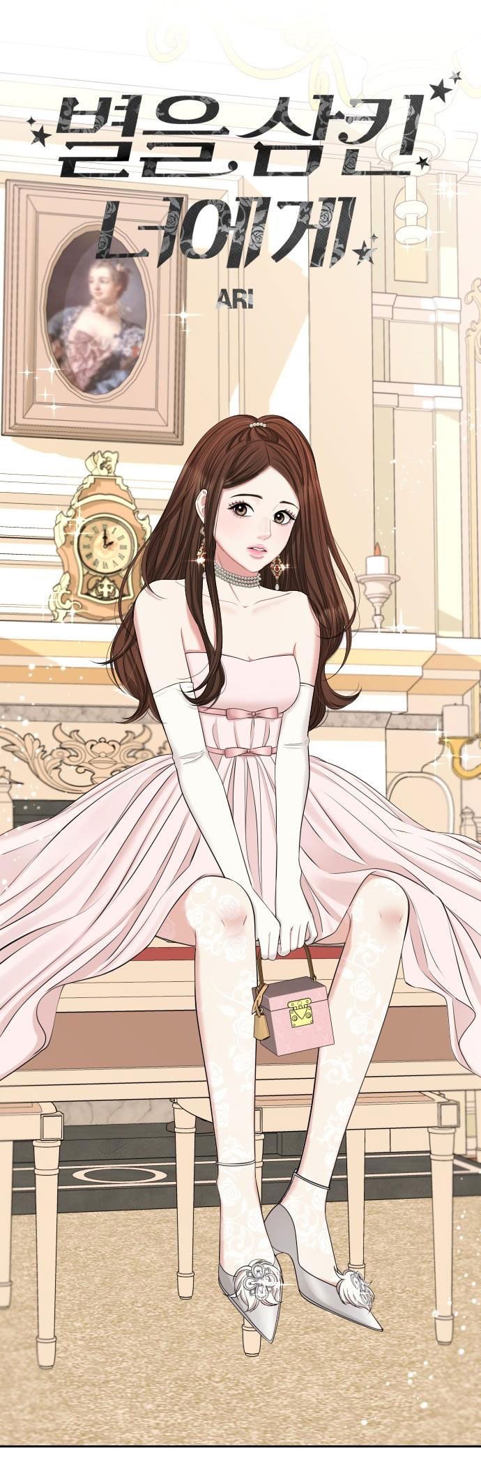 đọc truyện Gửi Em Người Đánh Cắp Những Vì Sao - To You Who Swallowed A Star Chương 40.2 ảnh 50 tại Thiên Thai Truyện