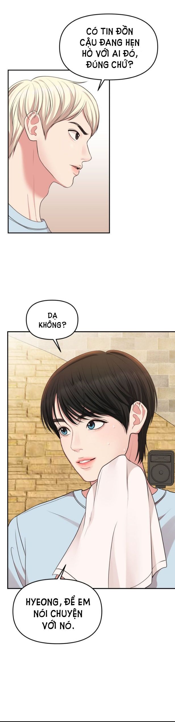 đọc truyện Gửi Em Người Đánh Cắp Những Vì Sao - To You Who Swallowed A Star Chương 43.1 ảnh 4 tại Thiên Thai Truyện