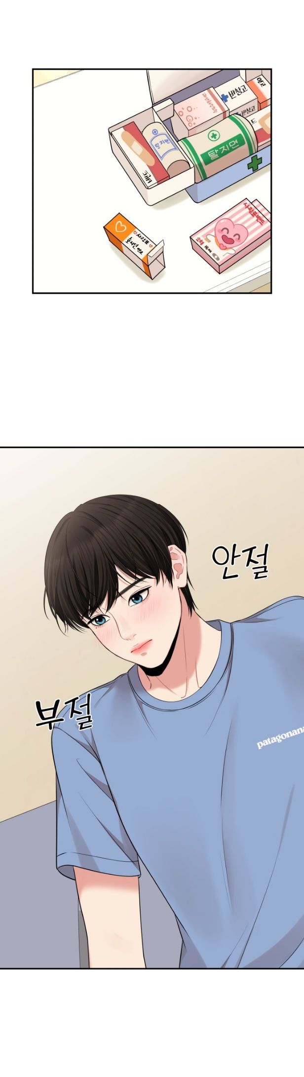 đọc truyện Gửi Em Người Đánh Cắp Những Vì Sao - To You Who Swallowed A Star Chương 45.1 ảnh 30 tại Giả Dược