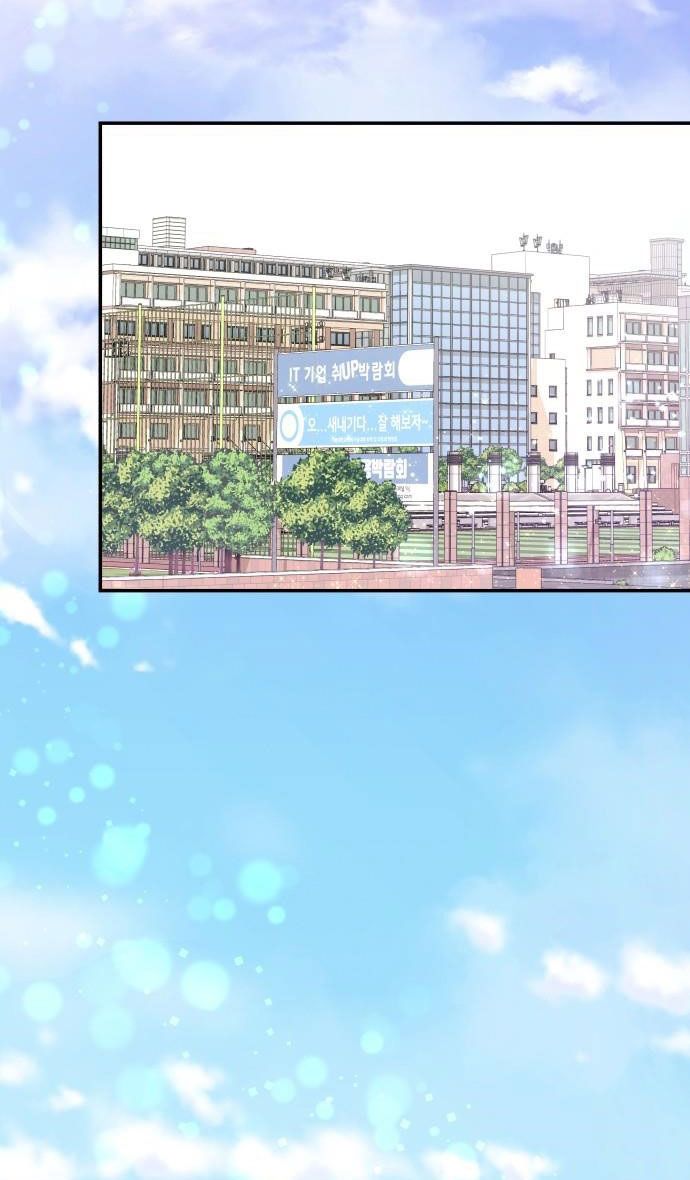 đọc truyện Gửi Em Người Đánh Cắp Những Vì Sao - To You Who Swallowed A Star Chương 46.1 ảnh 2 tại Giả Dược