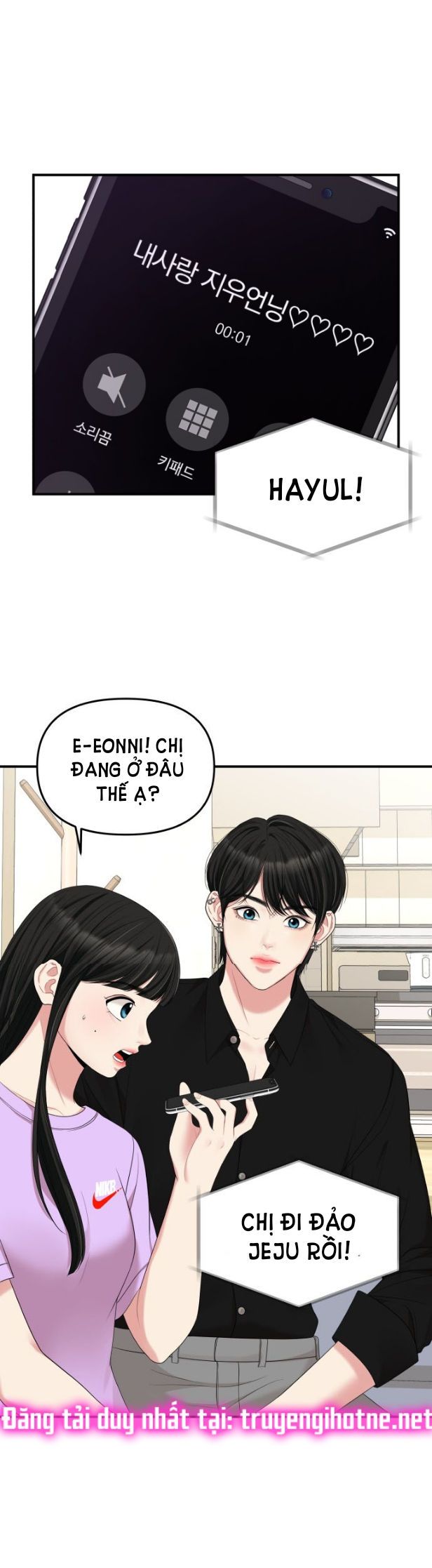 đọc truyện Gửi Em Người Đánh Cắp Những Vì Sao - To You Who Swallowed A Star Chương 49.1 ảnh 22 tại Thiên Thai Truyện