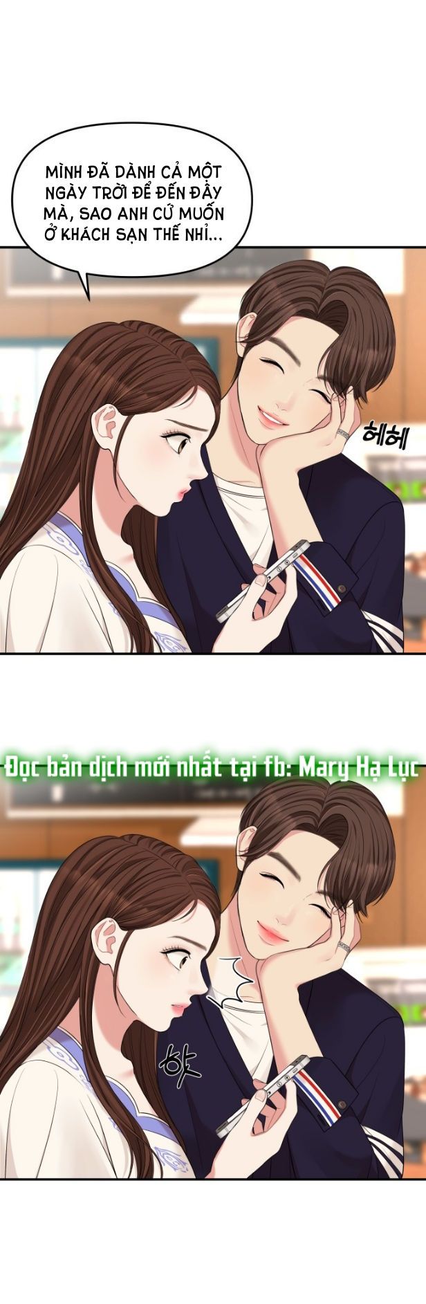 đọc truyện Gửi Em Người Đánh Cắp Những Vì Sao - To You Who Swallowed A Star Chương 49.1 ảnh 26 tại Thiên Thai Truyện