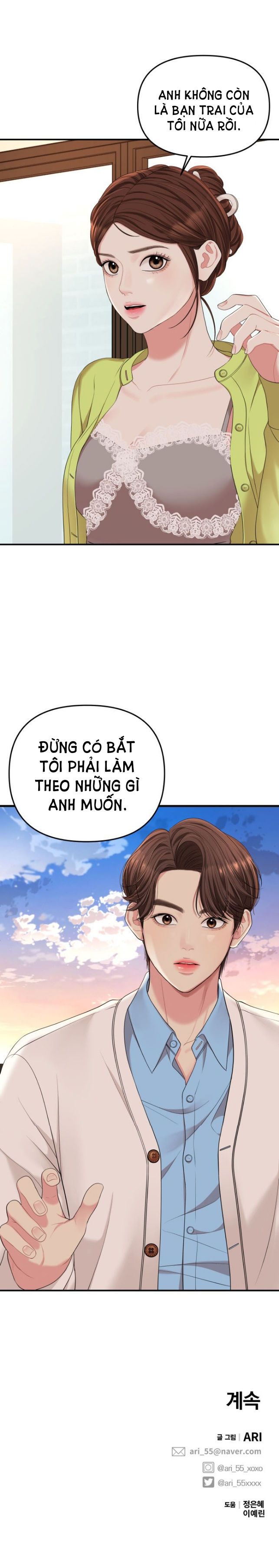 đọc truyện Gửi Em Người Đánh Cắp Những Vì Sao - To You Who Swallowed A Star Chương 51.2 ảnh 22 tại Thiên Thai Truyện