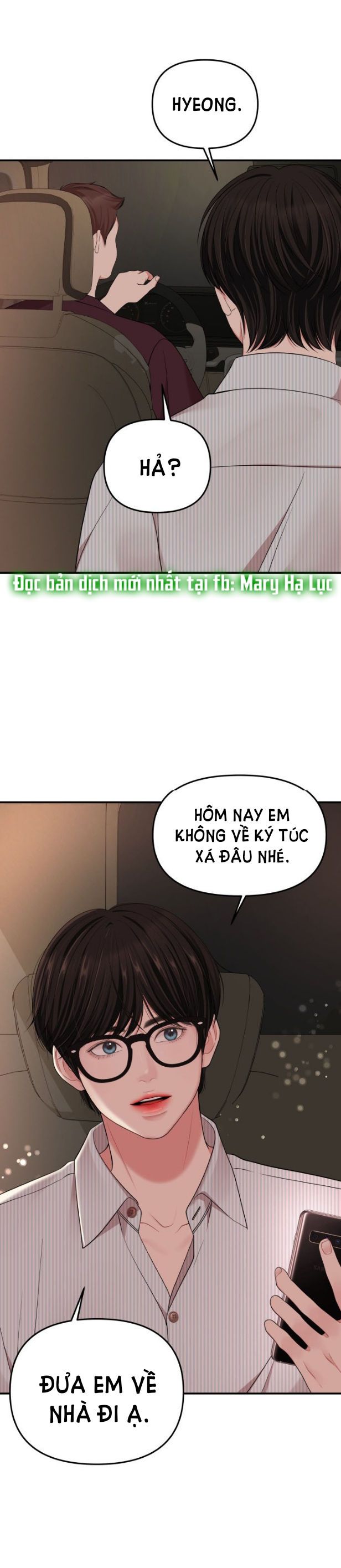 đọc truyện Gửi Em Người Đánh Cắp Những Vì Sao - To You Who Swallowed A Star Chương 55.2 ảnh 33 tại Thiên Thai Truyện