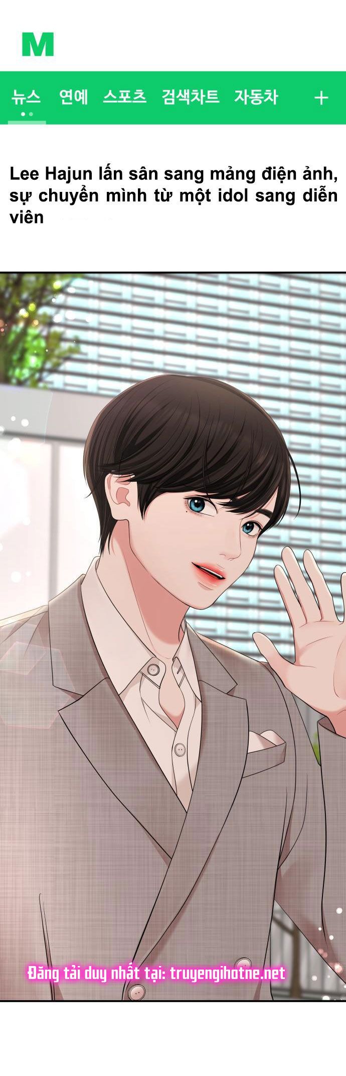 đọc truyện Gửi Em Người Đánh Cắp Những Vì Sao - To You Who Swallowed A Star Chương 56.2 ảnh 39 tại Thiên Thai Truyện
