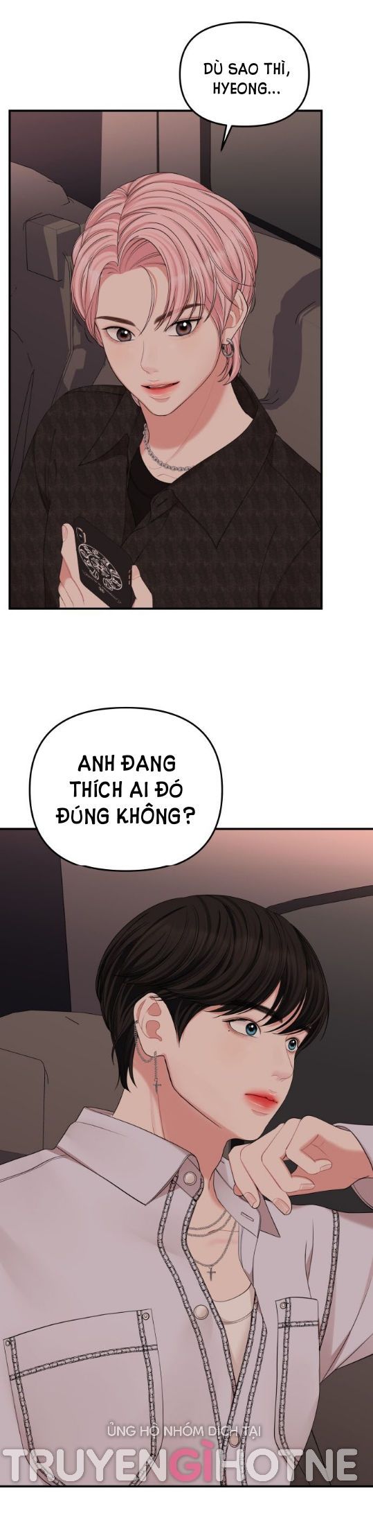 đọc truyện Gửi Em Người Đánh Cắp Những Vì Sao - To You Who Swallowed A Star Chương 65.2 ảnh 2 tại Giả Dược