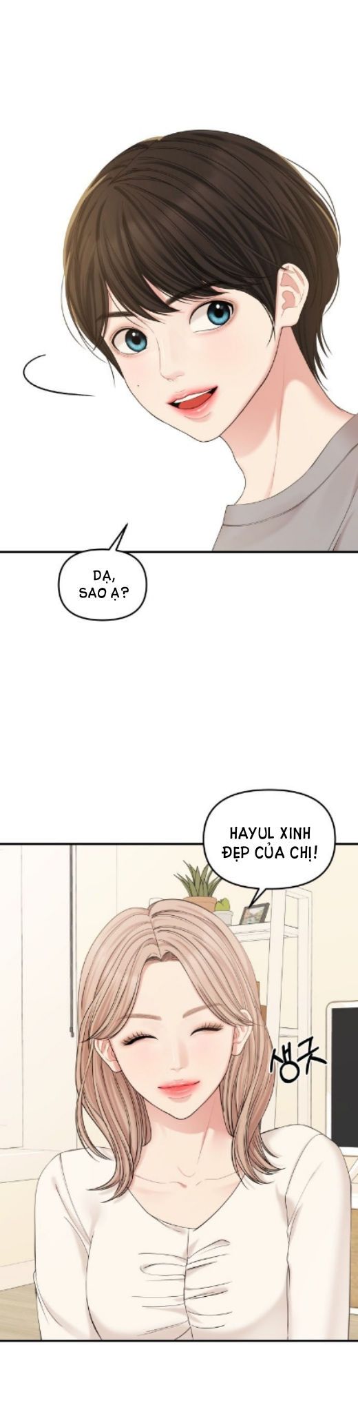 đọc truyện Gửi Em Người Đánh Cắp Những Vì Sao - To You Who Swallowed A Star Chương 69.2 ảnh 17 tại Thiên Thai Truyện