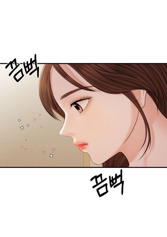 đọc truyện Gửi Em Người Đánh Cắp Những Vì Sao - To You Who Swallowed A Star Chương 70.2 ảnh 12 tại Thiên Thai Truyện