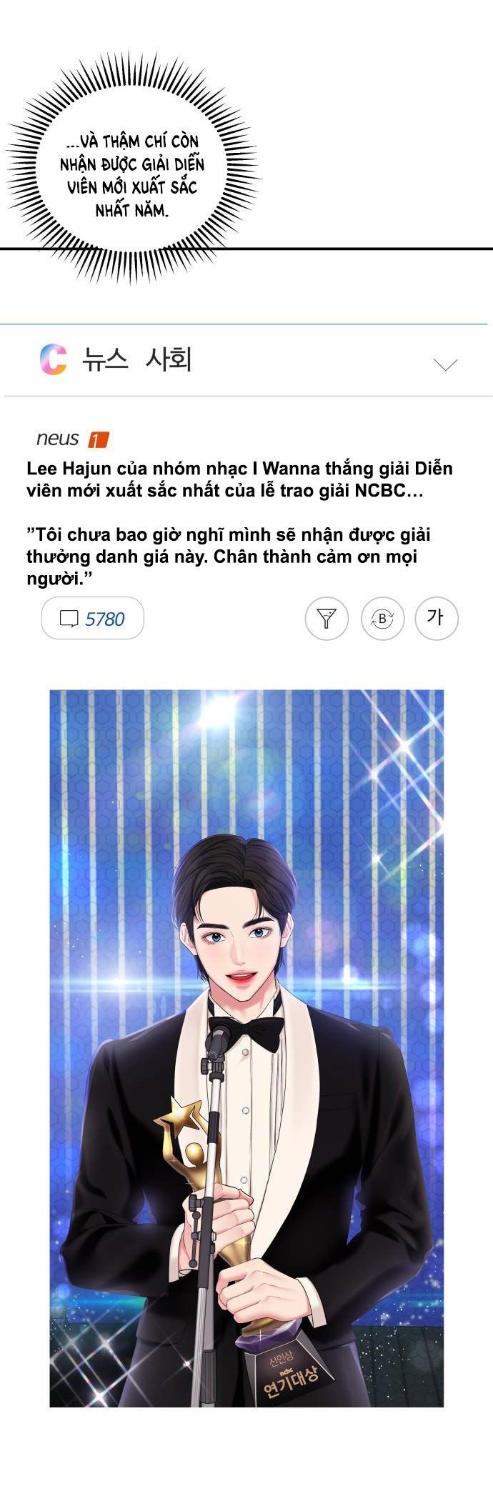 đọc truyện Gửi Em Người Đánh Cắp Những Vì Sao - To You Who Swallowed A Star Chương 70.2 ảnh 31 tại Thiên Thai Truyện