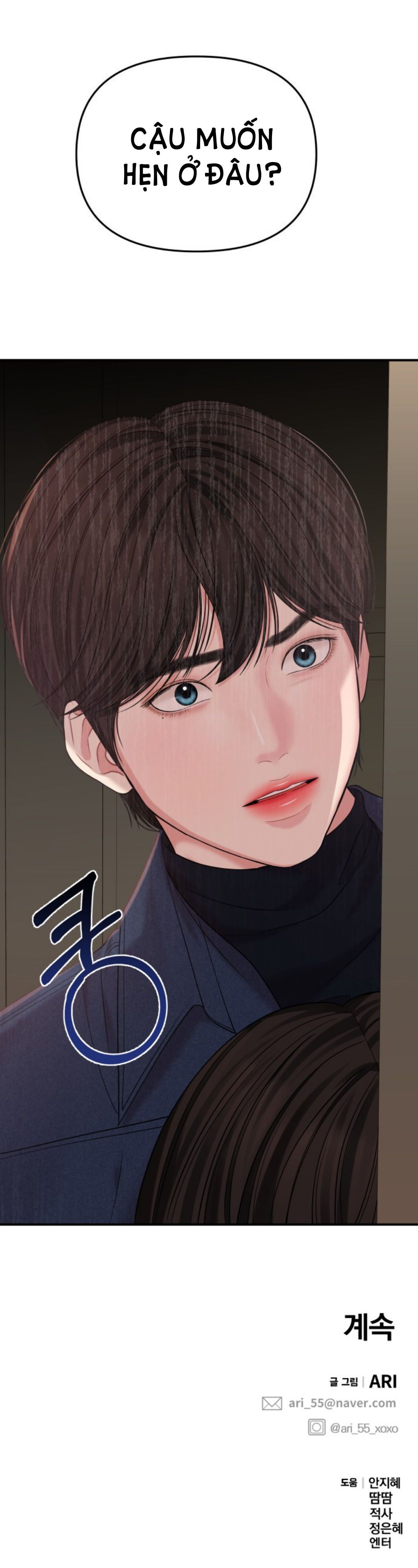 đọc truyện Gửi Em Người Đánh Cắp Những Vì Sao - To You Who Swallowed A Star Chương 75.2 ảnh 14 tại Thiên Thai Truyện