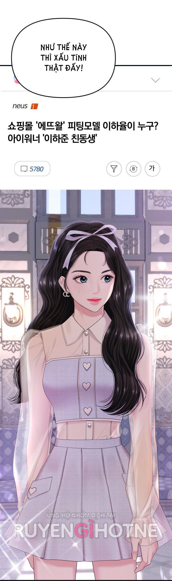 đọc truyện Gửi Em Người Đánh Cắp Những Vì Sao - To You Who Swallowed A Star Chương 76.2 ảnh 2 tại Thiên Thai Truyện