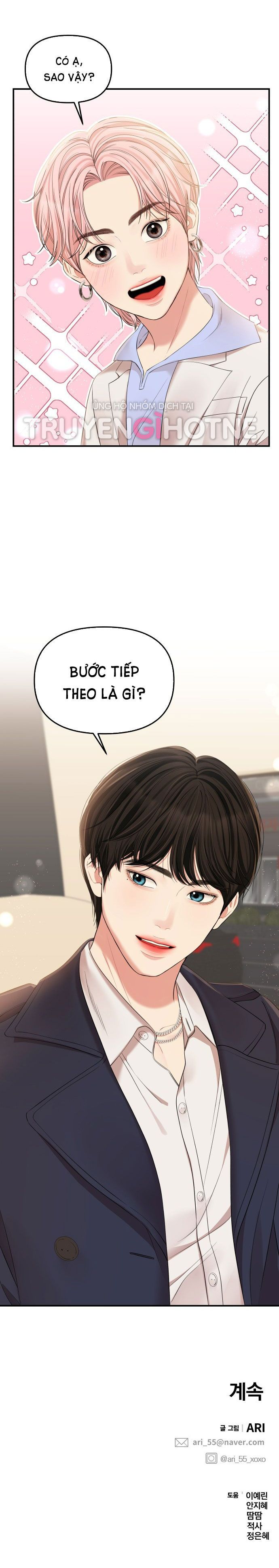 đọc truyện Gửi Em Người Đánh Cắp Những Vì Sao - To You Who Swallowed A Star Chương 77.2 ảnh 22 tại Thiên Thai Truyện