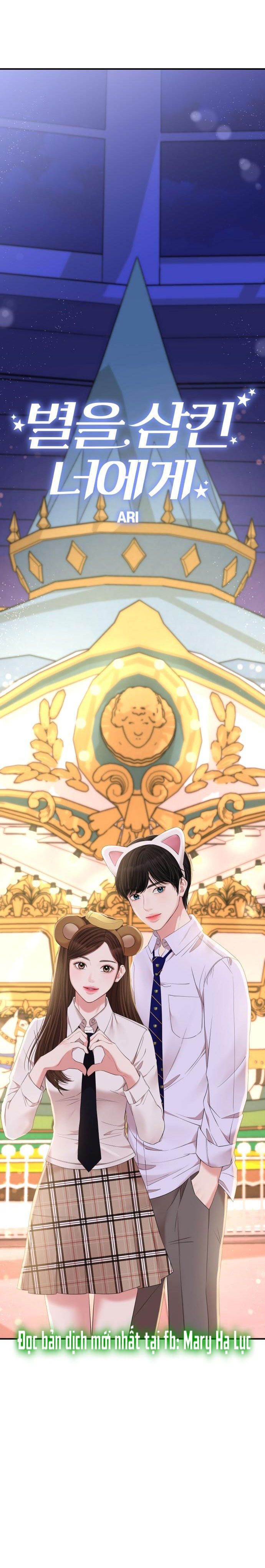 đọc truyện Gửi Em Người Đánh Cắp Những Vì Sao - To You Who Swallowed A Star Chương 78.2 ảnh 13 tại Giả Dược