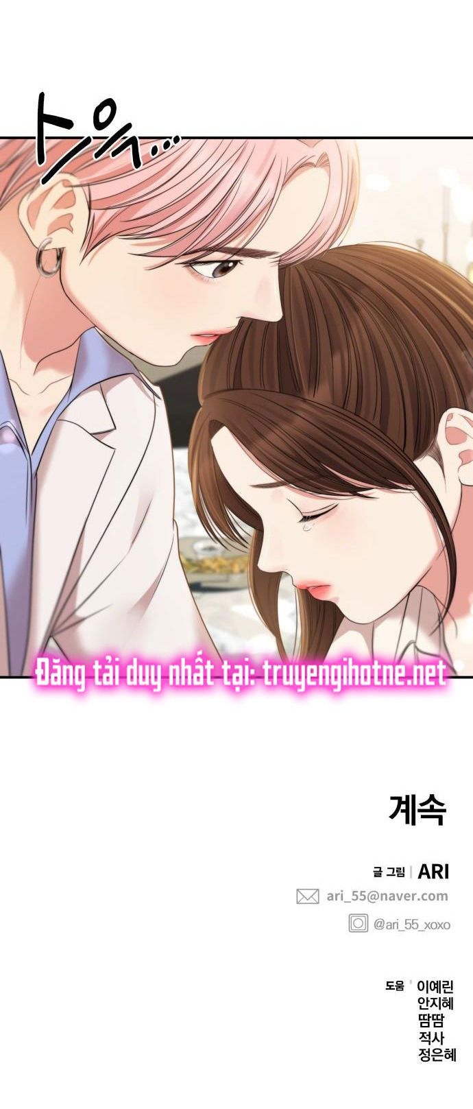 đọc truyện Gửi Em Người Đánh Cắp Những Vì Sao - To You Who Swallowed A Star Chương 78.2 ảnh 50 tại Giả Dược