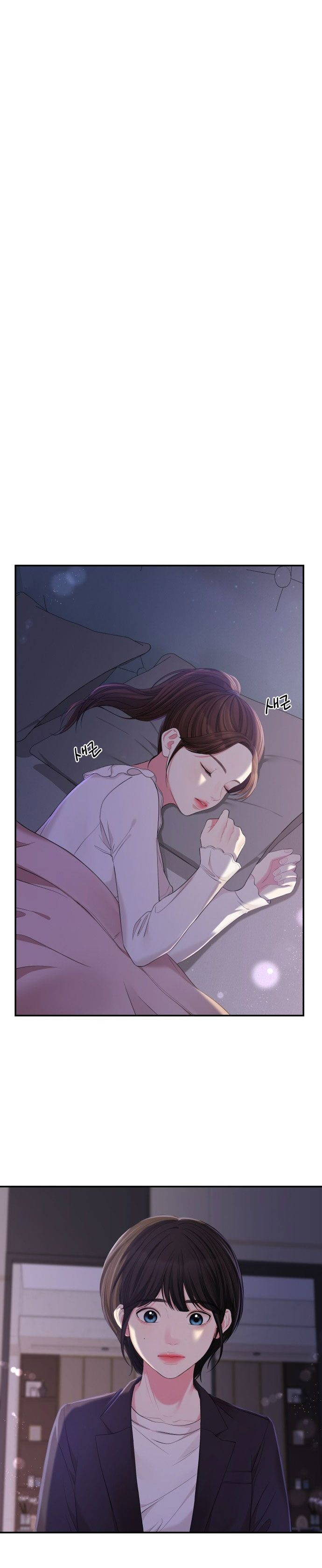 đọc truyện Gửi Em Người Đánh Cắp Những Vì Sao - To You Who Swallowed A Star Chương 79.1 ảnh 16 tại Thiên Thai Truyện