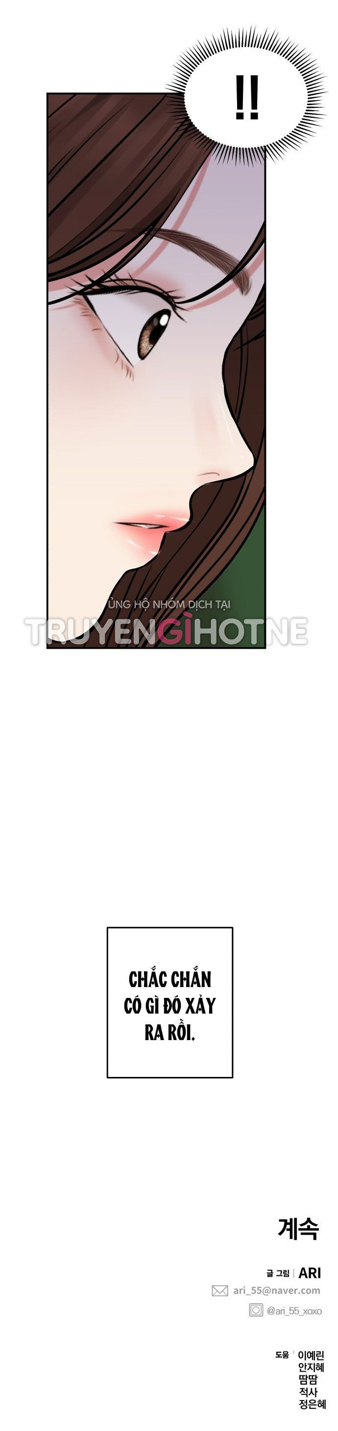 đọc truyện Gửi Em Người Đánh Cắp Những Vì Sao - To You Who Swallowed A Star Chương 83.2 ảnh 43 tại Thiên Thai Truyện