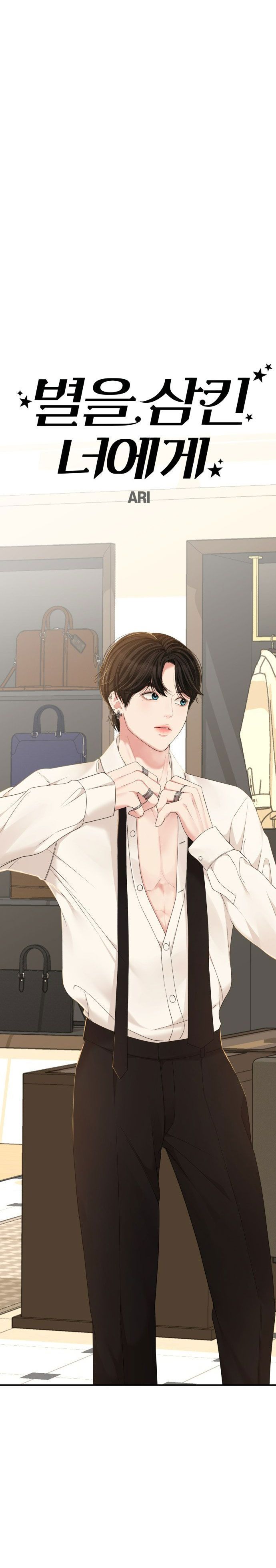 đọc truyện Gửi Em Người Đánh Cắp Những Vì Sao - To You Who Swallowed A Star Chương 85.1 ảnh 18 tại Truyện Dạ Ký