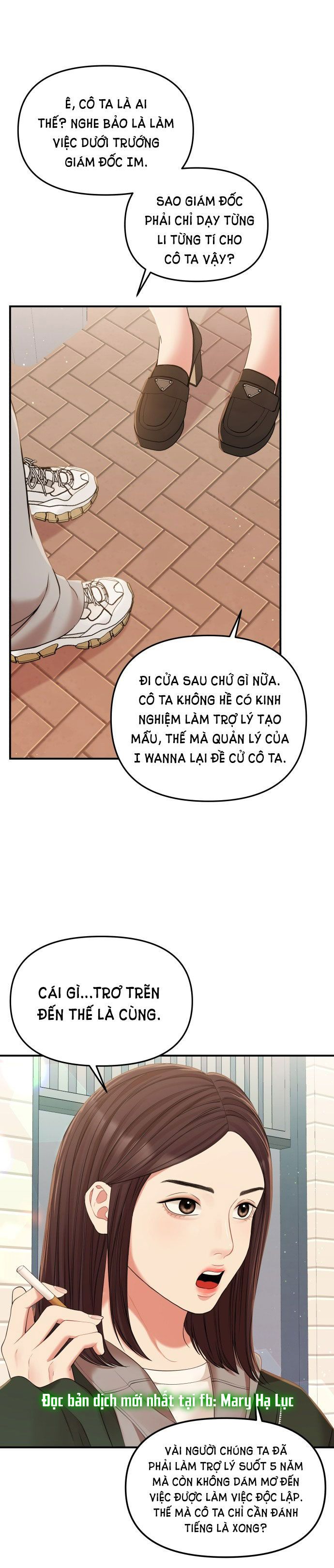 đọc truyện Gửi Em Người Đánh Cắp Những Vì Sao - To You Who Swallowed A Star Chương 89.1 ảnh 1 tại Thiên Thai Truyện