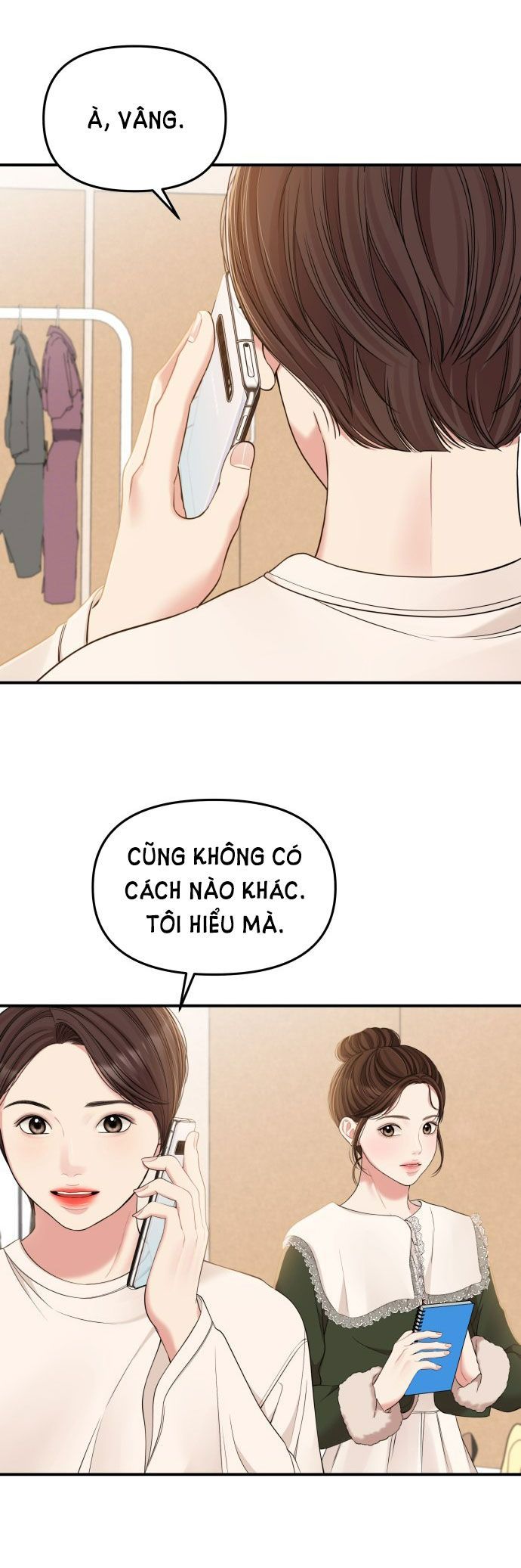 đọc truyện Gửi Em Người Đánh Cắp Những Vì Sao - To You Who Swallowed A Star Chương 89.1 ảnh 4 tại Thiên Thai Truyện