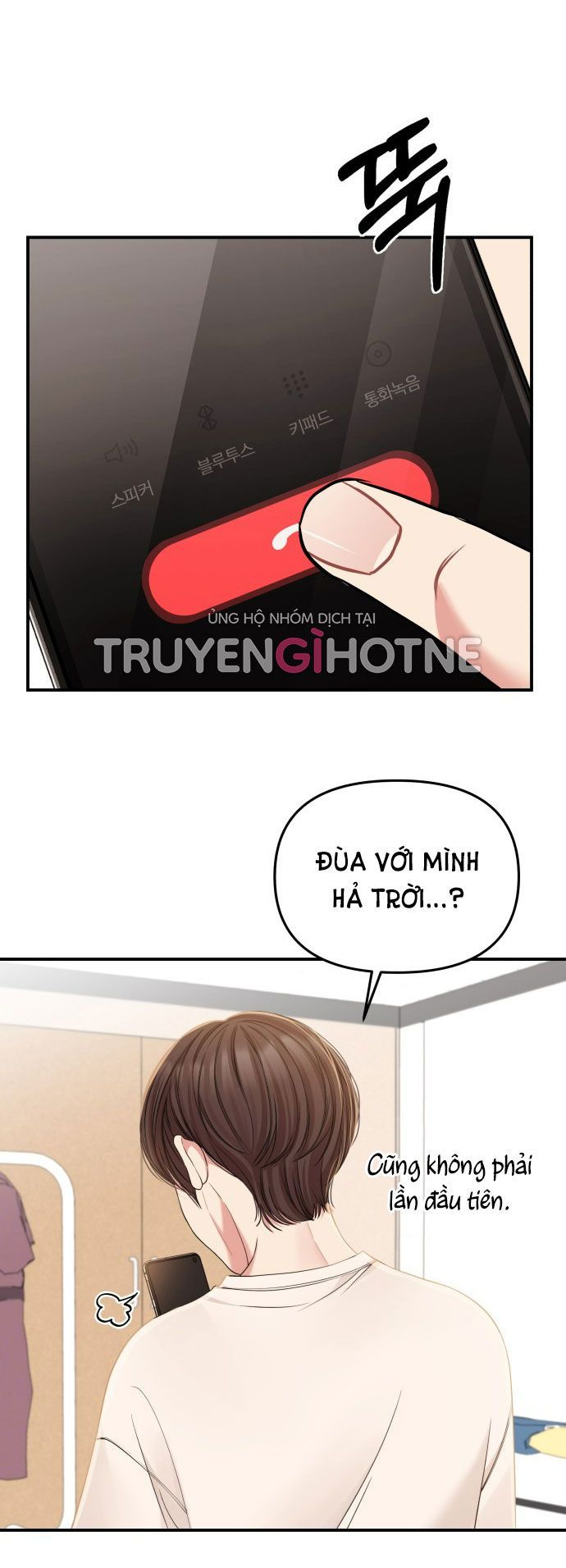 đọc truyện Gửi Em Người Đánh Cắp Những Vì Sao - To You Who Swallowed A Star Chương 89.1 ảnh 5 tại Thiên Thai Truyện