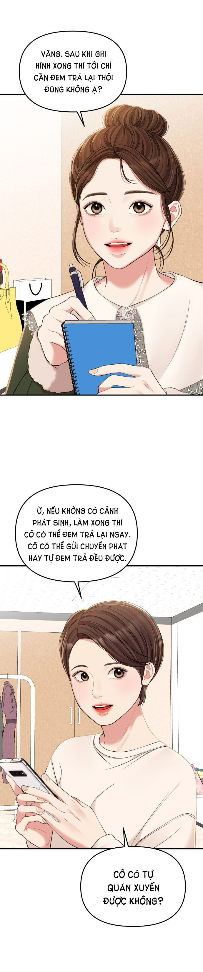 đọc truyện Gửi Em Người Đánh Cắp Những Vì Sao - To You Who Swallowed A Star Chương 89.1 ảnh 7 tại Thiên Thai Truyện