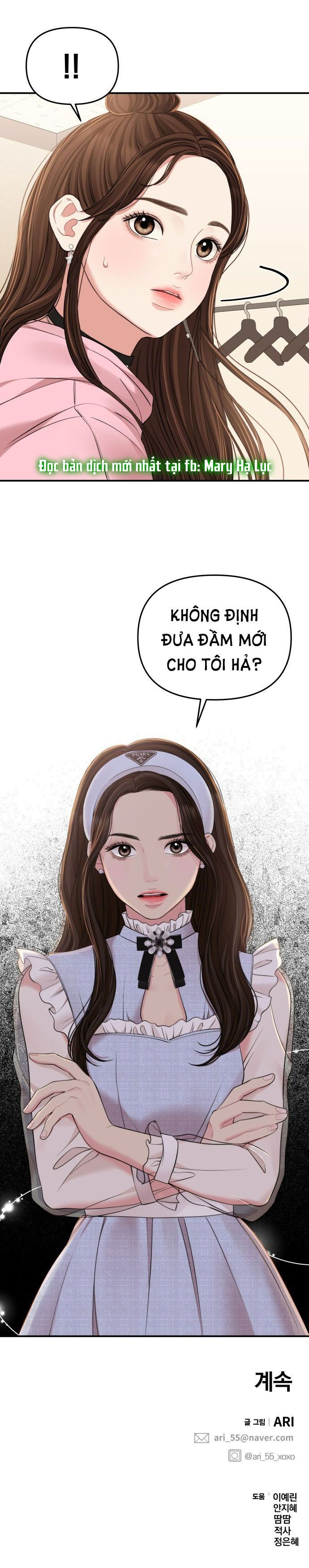 đọc truyện Gửi Em Người Đánh Cắp Những Vì Sao - To You Who Swallowed A Star Chương 89.2 ảnh 32 tại Thiên Thai Truyện