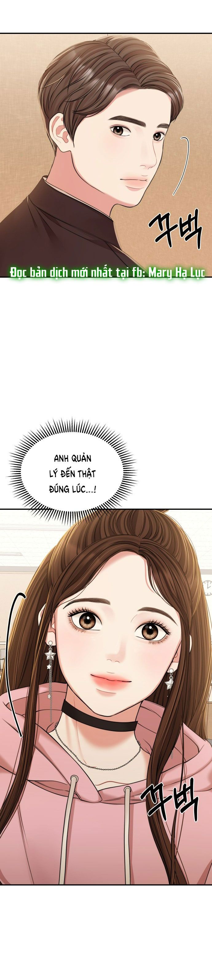 đọc truyện Gửi Em Người Đánh Cắp Những Vì Sao - To You Who Swallowed A Star Chương 91.1 ảnh 10 tại Thiên Thai Truyện