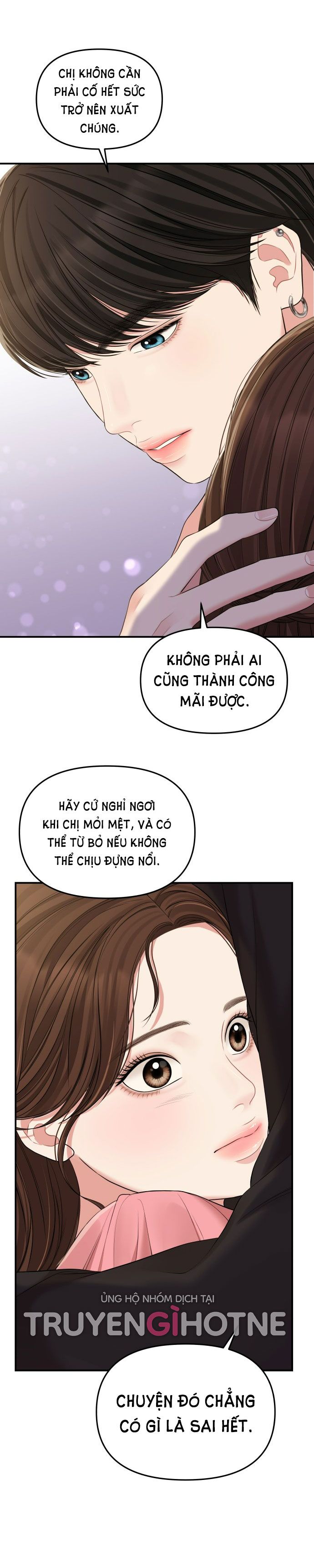 đọc truyện Gửi Em Người Đánh Cắp Những Vì Sao - To You Who Swallowed A Star Chương 91.2 ảnh 13 tại Thiên Thai Truyện
