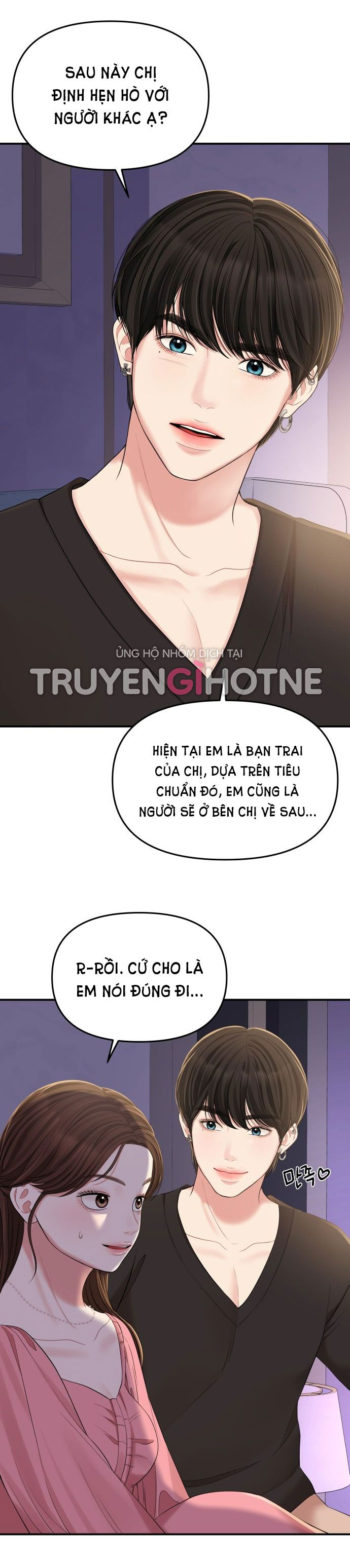 đọc truyện Gửi Em Người Đánh Cắp Những Vì Sao - To You Who Swallowed A Star Chương 91.2 ảnh 5 tại Thiên Thai Truyện
